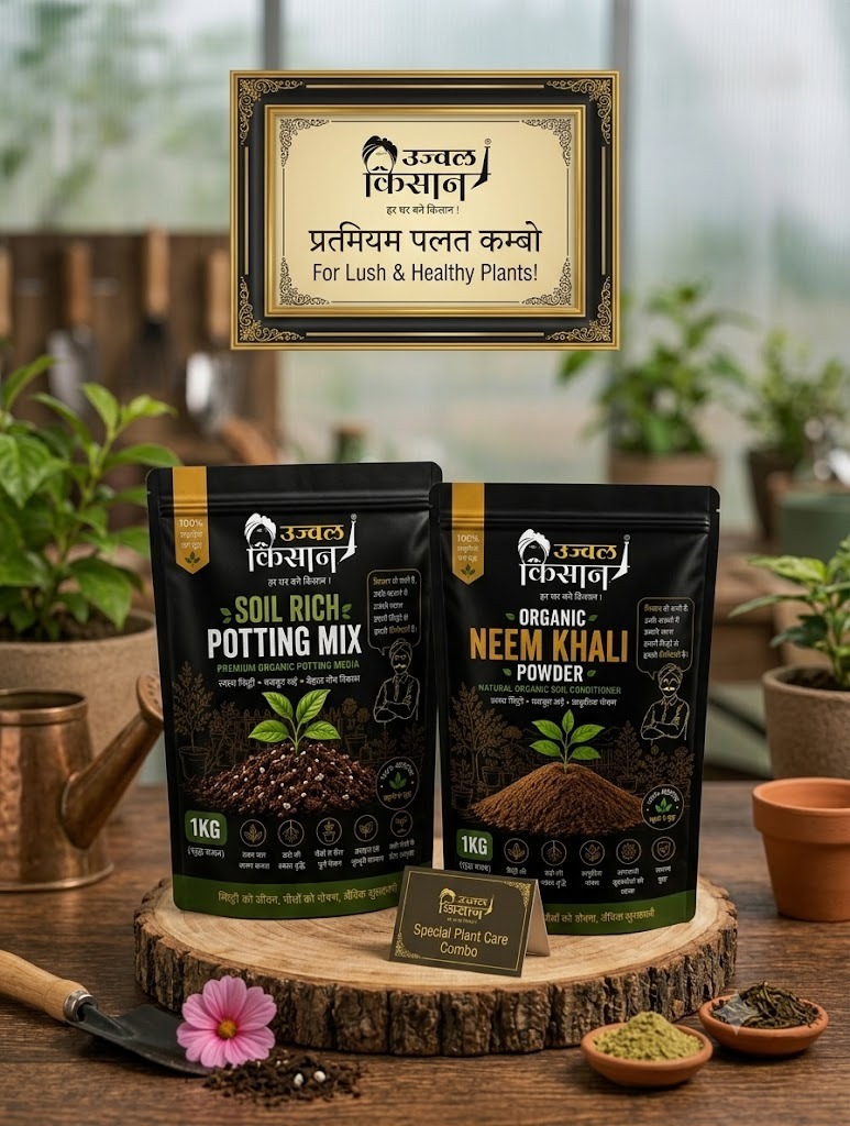 🌿 Root & Soil Care Combo