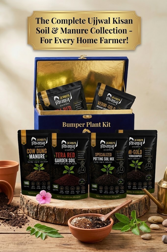 Kisan Ji’s Planting Kit