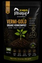 Vermi-Gold Organic Vermicompost