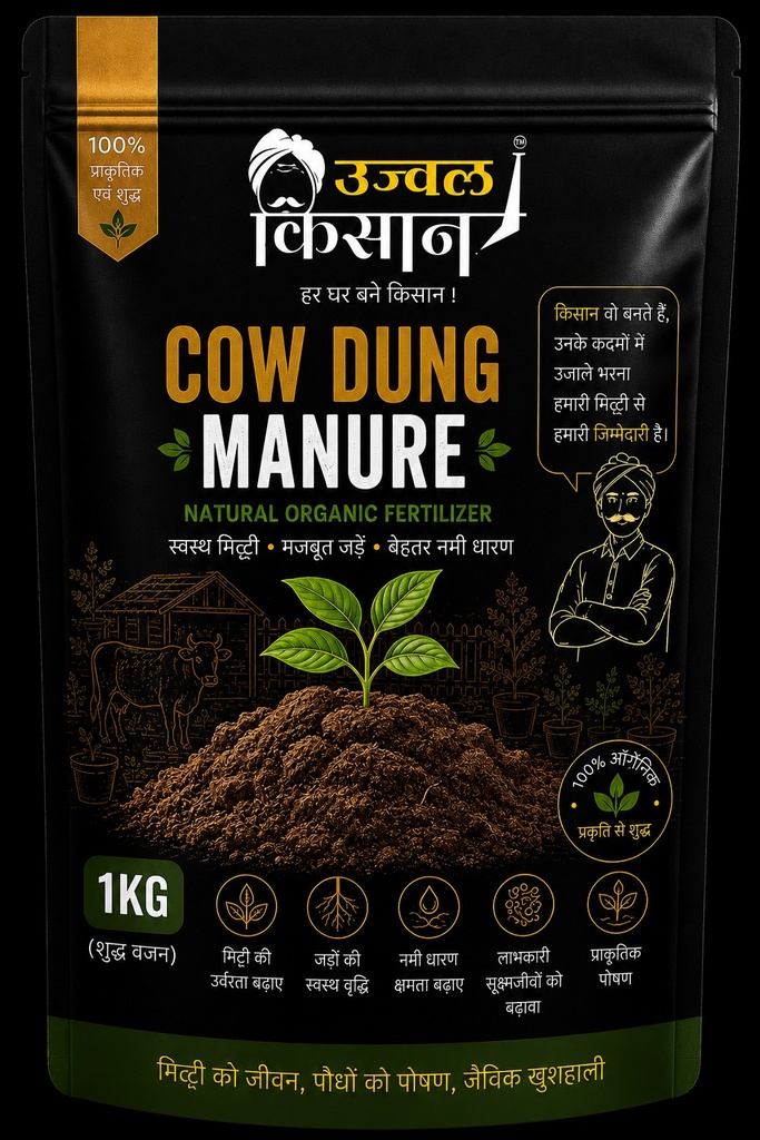 Cow Dung Manure
