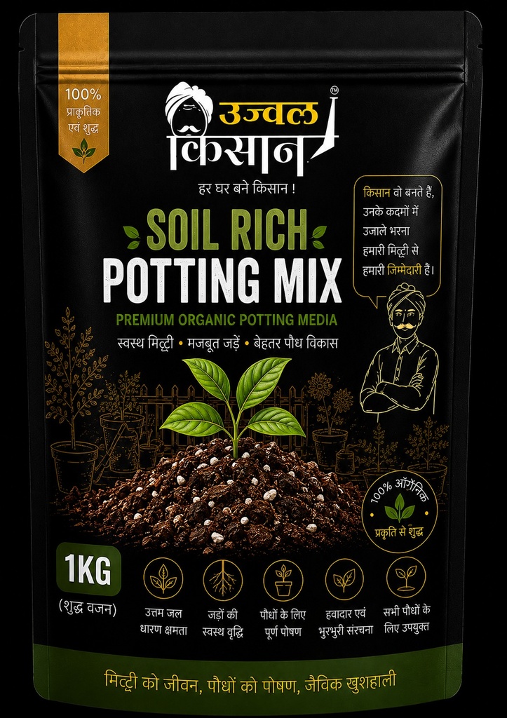 Potting Mix